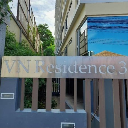 Vn Residence3 Pattaya Εξωτερικό φωτογραφία